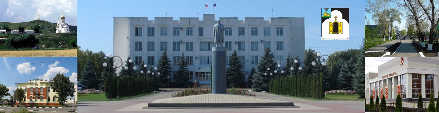Сервис помощи пользователям систем АЦК Чернянского района